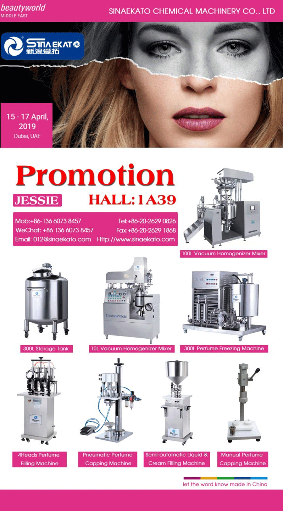 新浪愛拓 新浪愛拓