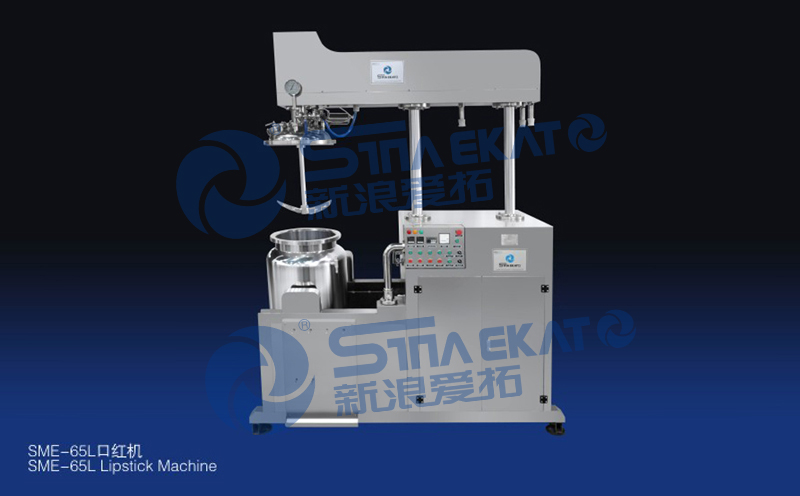 唇膏生產設備 唇膏生產設備