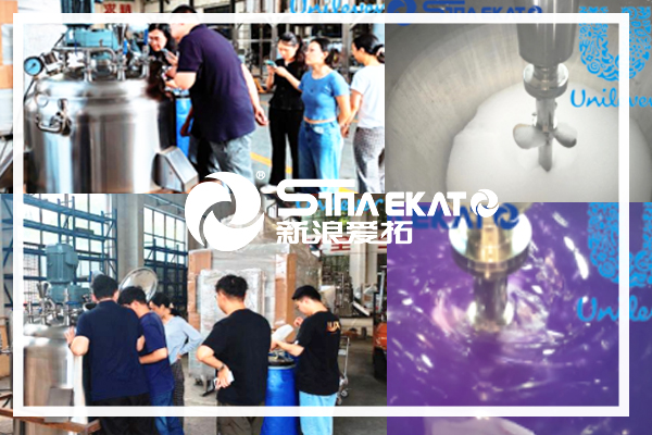 1726711916962066.jpg 聯(lián)合利華試機(jī).jpg